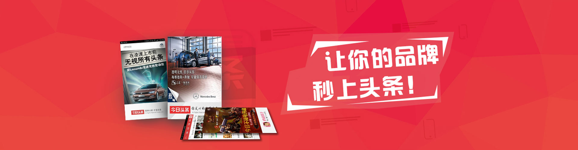 鄂托克前旗如何百度推广