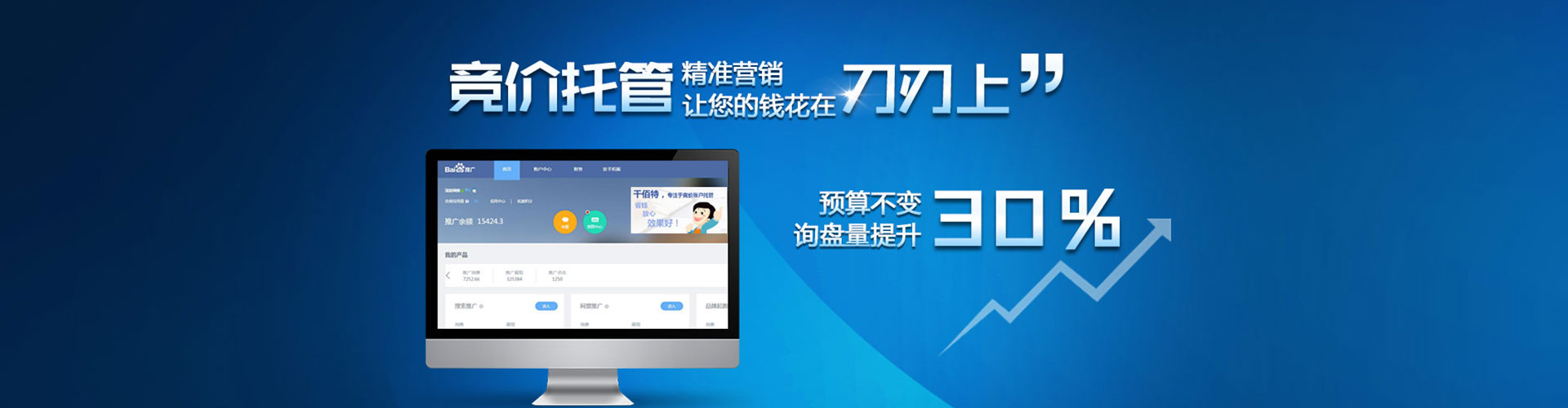 鄂托克前旗小红书信息流