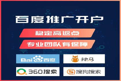 百度广告推广案例费用对比解析